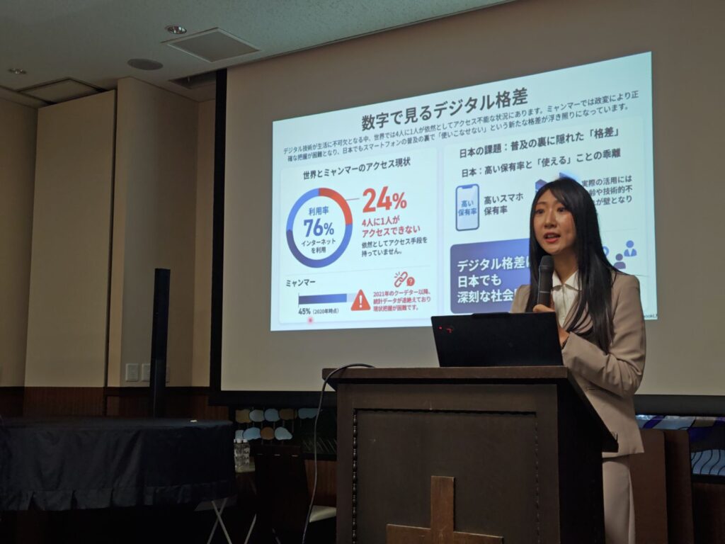Photo of Ms. Ai Kariya sharing about her research on the relationship between the relationship between digital skills and public health.