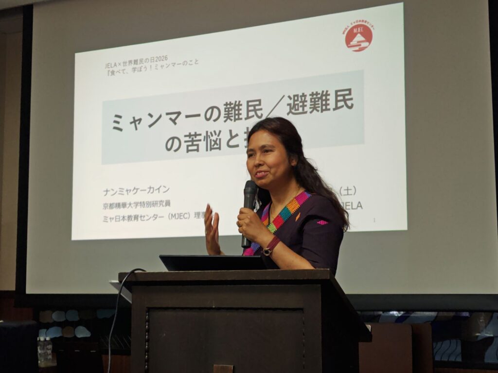 Photo of Ms. Nang Mya Kay Khaing discussing the situation in Myanmar following the military coup in 2021, as well as the achievements of Myanmar nationals in Japan and challenges they face.