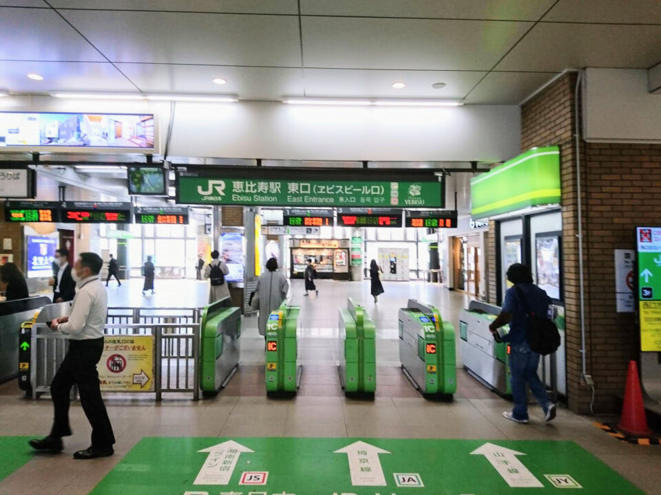 JR恵比寿駅東口（ヱビスビール口）改札